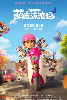 国产一区高清